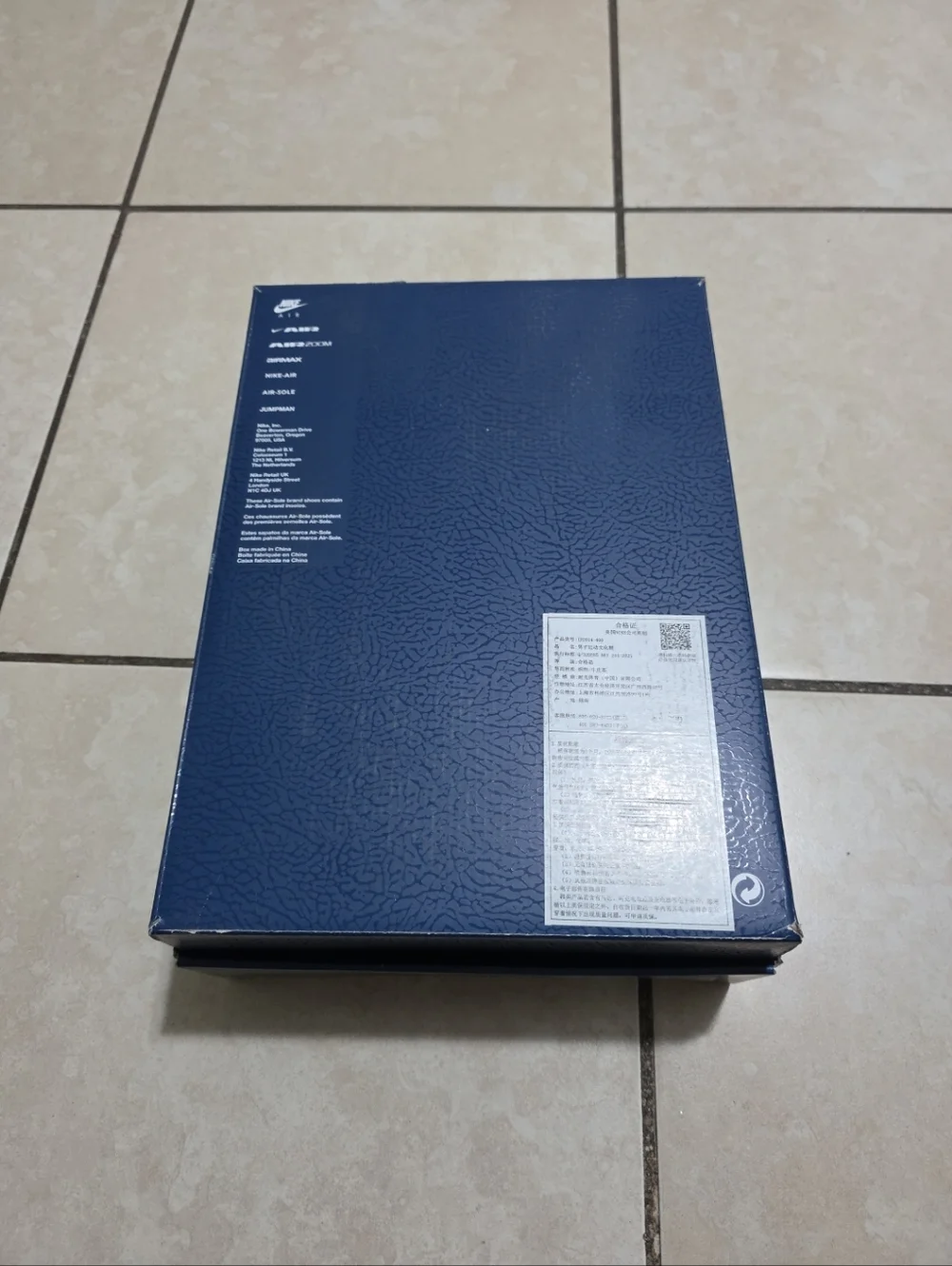 Empty Shoe Box - Picture 5 of 7